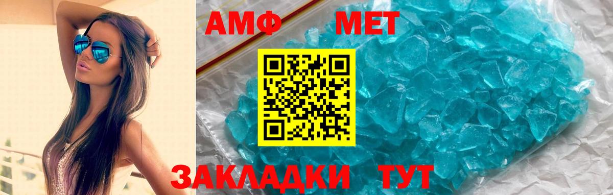Баксан  АМФ  Вход с VPN  АМФ Premium 