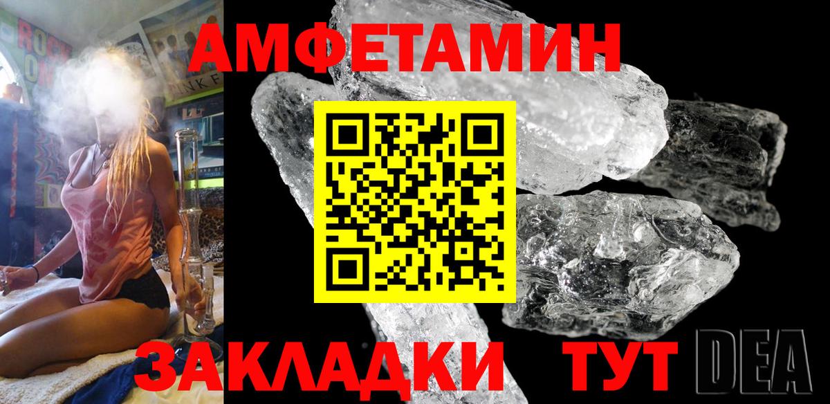 АМФ 98% Баксан
