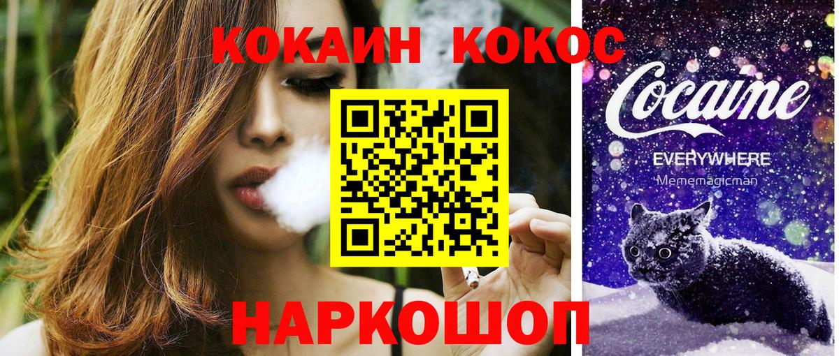 COCAIN Эквадор Баксан