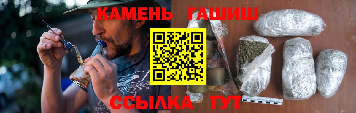 Баксан  Гашиш Premium  Вход с VPN 