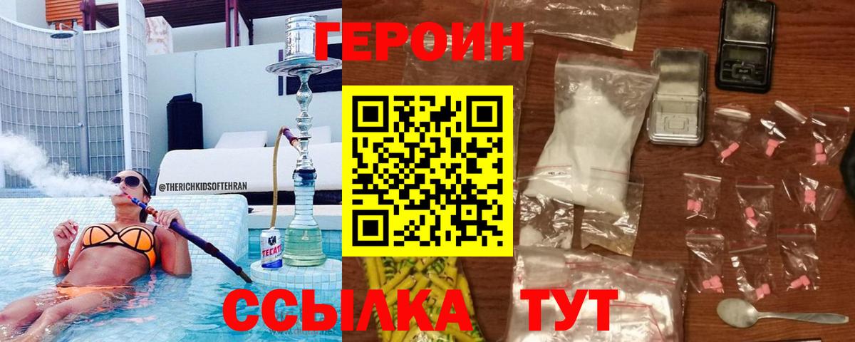 КОКАИН  Вход с VPN  МЕФ   A PVP СОЛЬ   Бошки Шишки  Баксан  ГАШИШ 