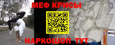 амфетамин Апрелевка