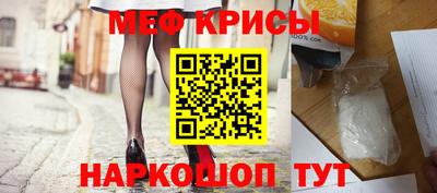 мефедрон VHQ Аргун