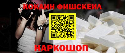 амфетамин Апрелевка