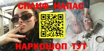 мефедрон VHQ Аргун