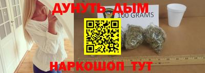амфетамин Апрелевка