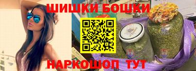 мефедрон VHQ Аргун
