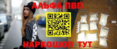 мефедрон VHQ Аргун