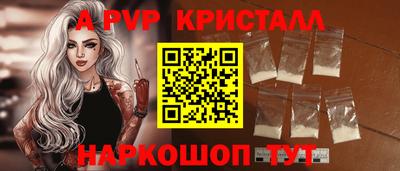 мефедрон VHQ Аргун