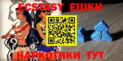 мефедрон VHQ Аргун