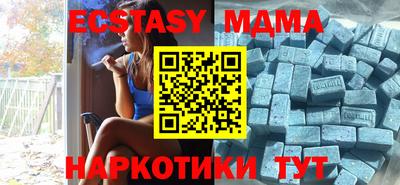 мефедрон VHQ Аргун