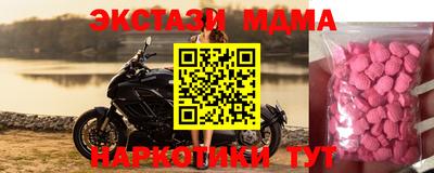 MESCALINE Апшеронск