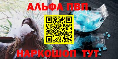 MESCALINE Апшеронск