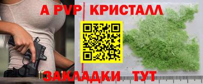 амфетамин Апрелевка