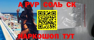 MESCALINE Апшеронск
