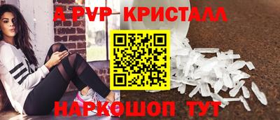 MESCALINE Апшеронск