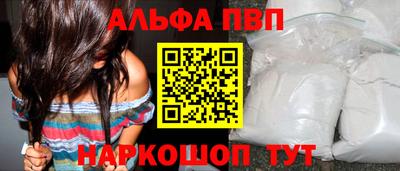 MESCALINE Апшеронск