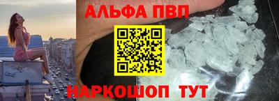 амфетамин Апрелевка
