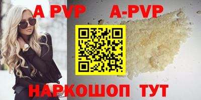 мефедрон VHQ Аргун
