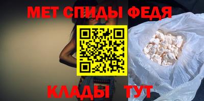 амфетамин Апрелевка