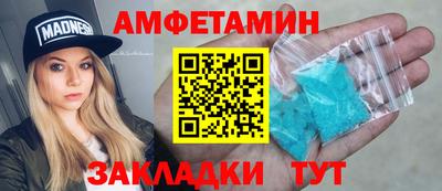 мефедрон VHQ Аргун