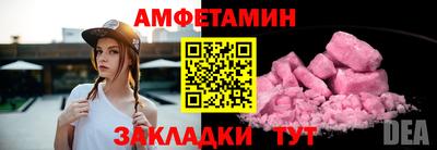 MESCALINE Апшеронск