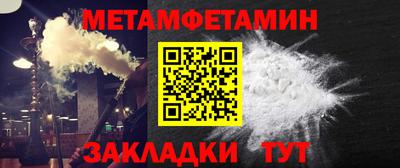 MESCALINE Апшеронск