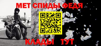 мефедрон VHQ Аргун