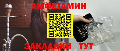 MESCALINE Апшеронск