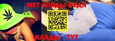 амфетамин Апрелевка