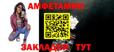 мефедрон VHQ Аргун