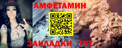 амфетамин Апрелевка