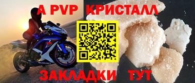 амфетамин Апрелевка