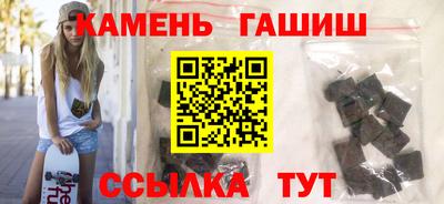 мефедрон VHQ Аргун