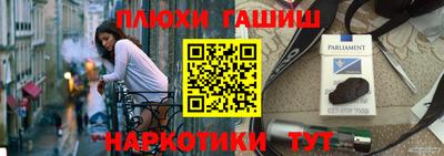 мефедрон VHQ Аргун