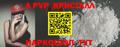 амфетамин Апрелевка