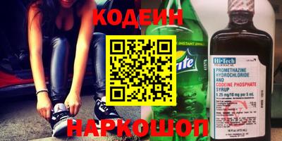 MESCALINE Апшеронск