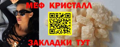MESCALINE Апшеронск