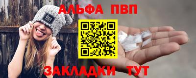 амфетамин Апрелевка