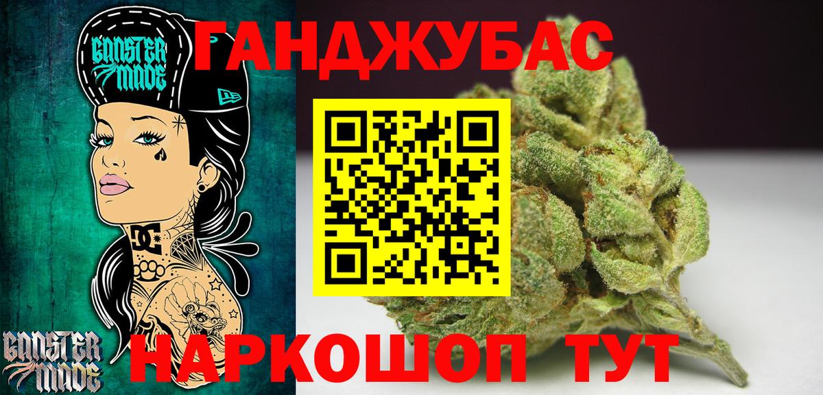 Шишки марихуана THC 21% Баксан