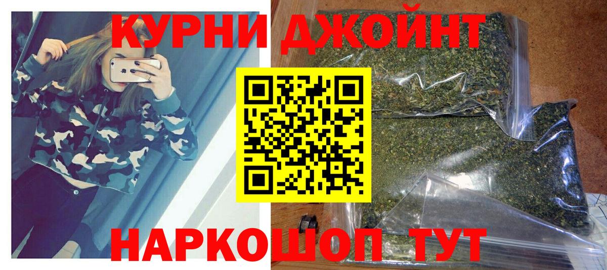 МАРИХУАНА White Widow  Бошки марихуана VHQ  Канабис ГИДРОПОН  Шишки марихуана White Widow  Баксан  Вход с VPN 
